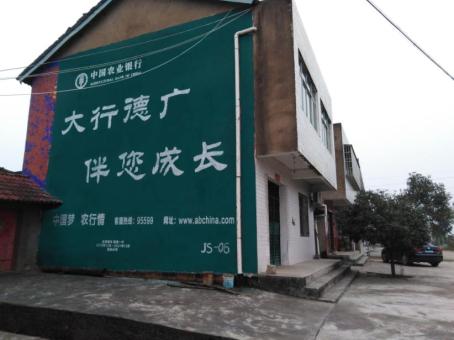 贺州制作墙体广告应该关注的问题