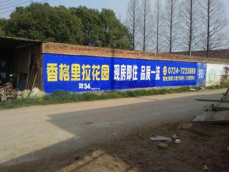 贺州墙体广告对比传统广告媒介的优势在哪里