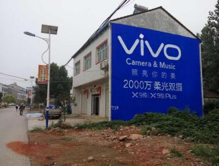 贺州刷墙广告和喷绘墙体广告哪个效果好？