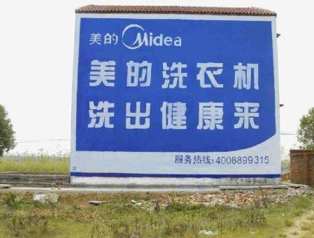 贺州墙体广告——城乡最后一公里传播的广告利器