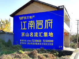 贺州墙体广告的选址原则