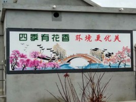 贺州墙绘的特点和形势