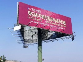 贺州户外高架广告牌的应用及优势
