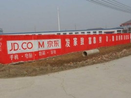 贺州户外墙体广告效果听得见