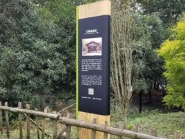贺州标识牌材料选择和运用的注意事项