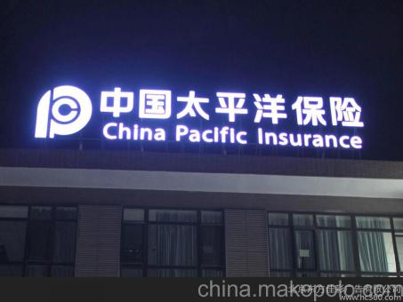 贺州背光发光字原来有这么多优势,难怪有眼光的客户都选它