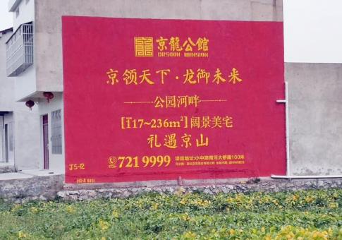 贺州墙体广告发布的关键问题