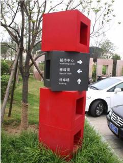 在贺州，怎样才能选择一家好的墙体广告公司？