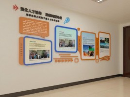 贺州企业文化墙的重要性