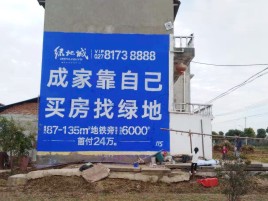 贺州墙体广告位置选择重要性