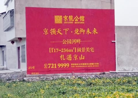 贺州为什么家喻户晓，销量火爆的品牌，还在做墙体广告呢？