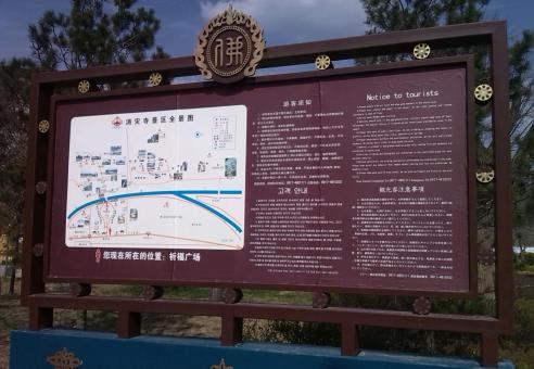 贺州标识标牌的类别有哪些？怎么区分有依据？