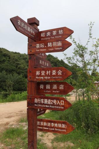 贺州标识标牌的类别有哪些？制作工艺都有哪些要求？看完就懂了！