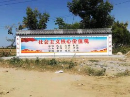 贺州墙体彩绘环保吗？有哪些优点呢？