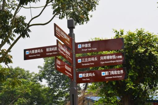 贺州5A景区标识标牌系统规范性
