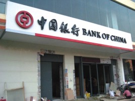 贺州门头店招设计地域性文化