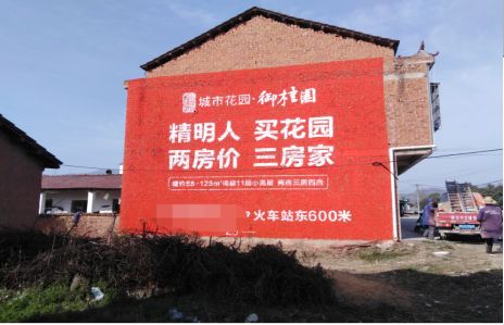 贺州如何让湖北墙体广告展现好的效果？