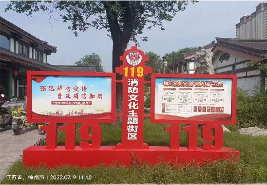 贺州宣传栏制作工艺
