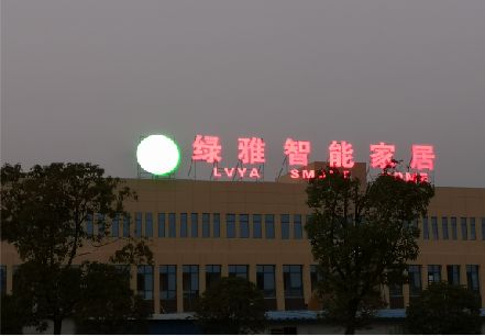 贺州楼顶冲孔发光字是怎么安装的?