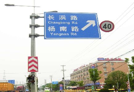 贺州标识牌质量保证措施