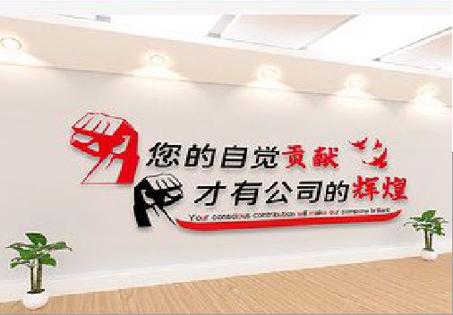 贺州企业文化墙装在哪里合适？