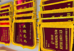 贺州锦旗类型