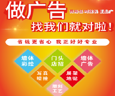 贺州户外广告安装知识。