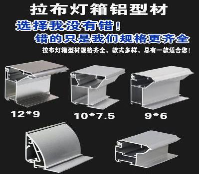 贺州灯箱的制作型号有哪些？