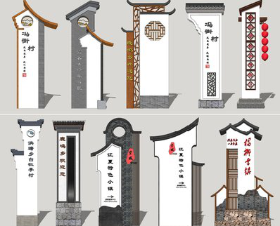 贺州美丽乡村标识标牌有哪些分类？