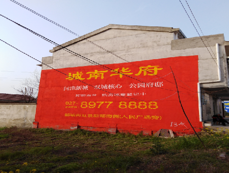 贺州房地产墙体广告内容如何敲定？