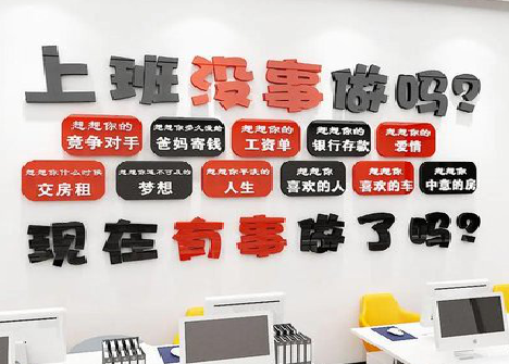 贺州如何利用亚克力制作公司文化墙？