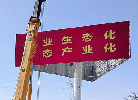 贺州广告牌制作设计的重要因素。