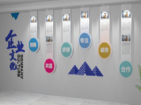 贺州企业文化墙需要传递什么办公文化？