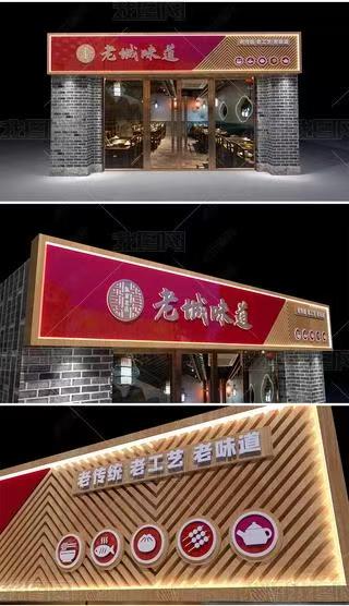 贺州门头广告概念以及它的特点及优势