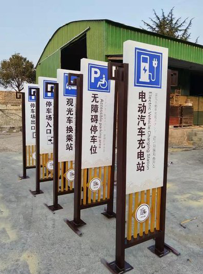 贺州标识标牌常见的问题解析。