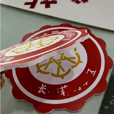 贺州PVC加UV打印的过程梳理。